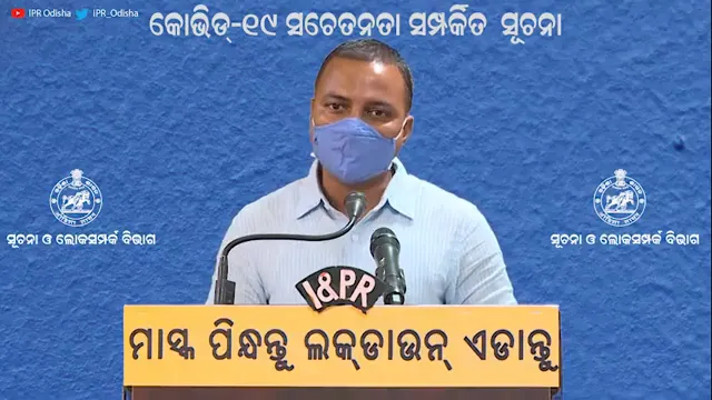 ସୋମବାରଠାରୁ ରାଜଧାନୀରେ ଆରମ୍ଭ ହେବ ସାବାଳକ ଟିକାକରଣ । ଆଜି ସନ୍ଧ୍ୟାରୁ ଆରମ୍ଭ ହେବ ସ୍ଲଟ୍ ବୁକିଂ । ପ୍ରେସମିଟ୍ କରି ସୂଚନା ଦେଲେ ବିଏମସି କମିଶନର ।