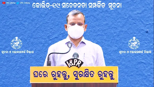 ଗ୍ଲୋବାଲ୍ ଟେଣ୍ଡର ଜରିଆରେ ୩ କୋଟି ୮୦ ଲକ୍ଷ ଭ୍ୟାକ୍ସିନ୍ କିଣିବ ଓଡିଶା । ପ୍ରେସମିଟ୍ କରି ସୂଚନା ଦେଲେ ମୁଖ୍ୟ ଶାସନ ସଚିବ ।