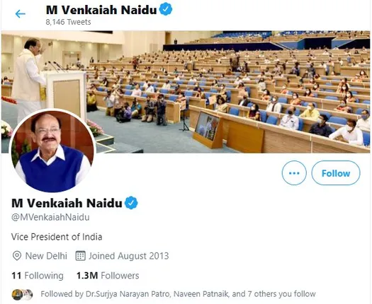 କିଛି ଘଣ୍ଟା ମଧ୍ୟରେ ନିଷ୍ପତି ବଦଳାଇଲା ଟୁଇଟର । ଉପରାଷ୍ଟ୍ରପତିଙ୍କ ବ୍ୟକ୍ତିଗତ ଆକାଉଣ୍ଟରୁ ‘ବ୍ଲୁ ଟିକ୍’ ଫେରାଇଲା ଟୁଇଟର ।