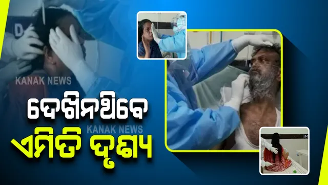 କୋଭିଡ ହସ୍ପିଟାଲରେ କେମିତି ନିଆଯାଉଛି ଆକ୍ରାନ୍ତଙ୍କ ଯତ୍ନ ? ଆସିଲା ଚମତ୍କାର ଚିତ୍ର, ପିପିଇ କିଟ ପିନ୍ଧି ରୋଗୀଙ୍କୁ ସେଭିଂ କରିବାଠୁ ଆରମ୍ଭ କରି ତେଲ ଲଗାଇବା ଓ ବେଣୀ ପକାଇବା କାମ କରୁଛନ୍ତି ସ୍ୱାସ୍ଥ୍ୟକର୍ମୀ