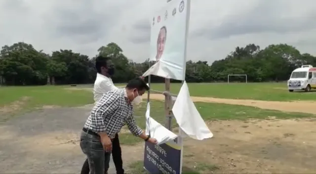 ଟିକାକୁ ନେଇ ରାଜନୀତି । ଟିକାକରଣ କେନ୍ଦ୍ରରେ ମୋଦିଙ୍କ ଫଟୋ ନଥିବାରୁ ତାତିଲେ ବିଜେପି କର୍ମୀ, ଅନୁଗୁଳରେ ଚିରିଲେ ନବୀନଙ୍କ ପୋଷ୍ଟର  । 