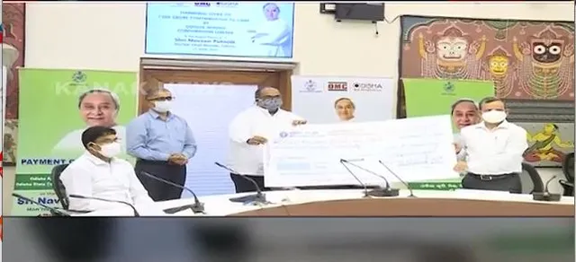 ମୁଖ୍ୟମନ୍ତ୍ରୀ ରିଲିଫ ଫଣ୍ଡକୁ ୫୦୦ କୋଟିର ସହାୟତା । ଓଡିଶା ଖଣି ନିଗମ ପକ୍ଷରୁ ୫୦୦ କୋଟିର ଚେକ୍ ପ୍ରଦାନ 