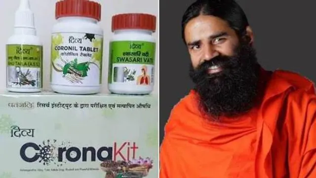 ନେପାଳକୁ ପତଞ୍ଜଳୀ ଦେଇଥଲା କରୋନିଲ ଉପହାର । କରୋନିଲ ବିତରଣରେ ରୋକ ଲଗାଇଲା ନେପାଳ