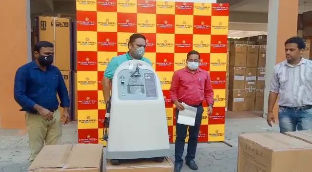 ଓଡିଶା ରାଜ୍ୟ ଔଷଧ ନିଗମକୁ ୨୦ଟି ଅକ୍ସିଜେନ୍ କନସେନଟ୍ରେଟର ଦାନ କଲା ଶ୍ୟାମ ଷ୍ଟିଲ୍ । କରୋନା ରୋଗୀଙ୍କ ଚିକିତ୍ସାରେ ହେବ ସହାୟକ ।