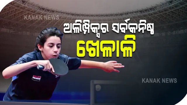 କଅଁଳ ବୟସରେ ବିଶ୍ୱ ରେକର୍ଡ : ସମସ୍ତଙ୍କ ନଜରରେ ହେଣ୍ଡ୍ ଜାଜା; ହାରମାନିଲା ବୟସ ସୀମା