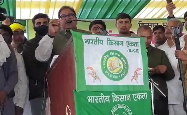 କୃଷକ ଆନ୍ଦୋଳନ : ୨୨ ତାରିଖରୁ ସଂସଦ ଭବନ ଆଗରେ କୃଷକଙ୍କ ‘କିଷାନ ପଞ୍ଚାୟତ’ । ଦୈନିକ ୨୦୦ କୃଷକଙ୍କୁ ନେଇ ପଞ୍ଚାୟତ