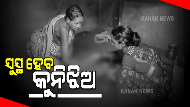 କୁନି ଝିଅର ଯନ୍ତ୍ରଣା ନେଇ ଖବର ପ୍ରସାରଣ ତତ୍ପରତା ଦେଖାଇଲା ଜିଲ୍ଲା ପ୍ରଶାସନ : ଚିକିତ୍ସା ପାଇଁ ସ୍ୱତନ୍ତ୍ର ଆମ୍ବୁଲାନ୍ସ ଯୋଗେ ପଠାଇଲେ କଟକ ଏସସିବି ମେଡିକାଲ