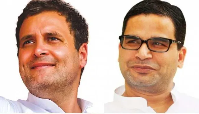 ଖୁବଶୀଘ୍ର କଂଗ୍ରେସରେ ଯୋଗ ଦେଇପାରନ୍ତି ପ୍ରଶାନ୍ତ କିଶୋର । ବରିଷ୍ଠ ନେତାଙ୍କ ସହ ଆଲୋଚନା ଜାରି ରଖିଛନ୍ତି ରାହୁଲ ଗାନ୍ଧୀ