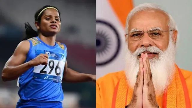 ଟୋକିଓ ଅଲିମ୍ପିକ ପୂର୍ବରୁ ଦୂତୀ ଚାନ୍ଦଙ୍କ ସହ କଥା ହେଲେ ପ୍ରଧାନମନ୍ତ୍ରୀ । କହିଲେ, ସାରା ଦେଶ ତାଙ୍କୁ ଟୋକିଓ ଅଲମ୍ପିକ୍ସ ପୋଡିୟମ ଦେଖିବାକୁ ଚାହୁଁଛି।