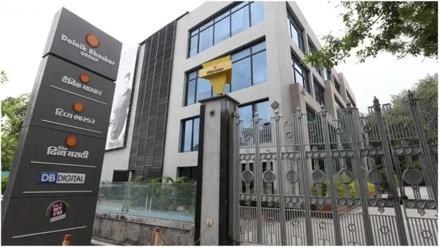 ଦୈନିକ ଭାସ୍କର ଫାଙ୍କିଛି ୭ ଶହ କୋଟି ଟଙ୍କାର ଟ୍ୟାକ୍ସ । ସୂଚନା ଦେଲା ଆଇଟି ବିଭାଗ ।