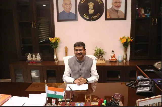 ନୂଆ ଜାତୀୟ ଶିକ୍ଷା ନୀତିର ଅଗ୍ରଗତି ନେଇ ସମୀକ୍ଷା କଲେ କେନ୍ଦ୍ରମନ୍ତ୍ରୀ ଧର୍ମେନ୍ଦ୍ର ପ୍ରଧାନ । ଶିକ୍ଷା ମନ୍ତ୍ରଣାଳୟର ବରିଷ୍ଠ ଅଧିକାରୀ ଏବଂ ବିଭିନ୍ନ ସ୍ୱୟଂଶାସିତ ସଂସ୍ଥା ମାନଙ୍କ ସହ ସମୀକ୍ଷା