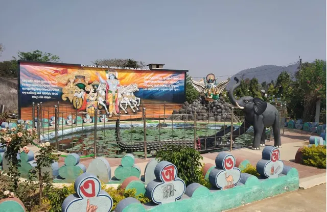 ଏମିତି ସରକାରୀ ସ୍କୁଲ ଦେଖିଲେ ଲାଖିଯିବ ଆଖି । କୋଉ ଘରୋଇ ସ୍କୁଲଠାରୁ କମ ନୁହେଁ ମାଲକାନଗିରିର ଏହି ସ୍କୁଲ ।