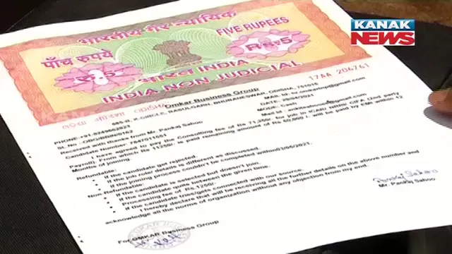 ଚାକିରୀ କରାଇଦେବା ନାଁରେ ଠକେଇ : ଓଡ଼ିଶା ଛାଡ଼ି ଖସିଯାଉଥିବା ବେଳେ ମାଡ଼ି ବସିଲା ପୋଲିସ