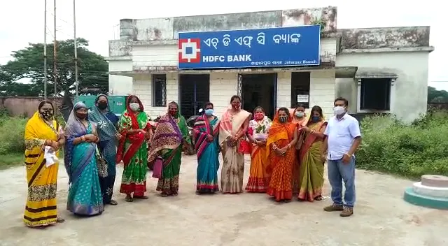 ଏଚଡିଏଫସି ବ୍ୟାଙ୍କ ଶାଖାକୁ ଅନ୍ୟତ୍ର ମିଶ୍ରଣକୁ ବିରୋଧ । ଜଗତସିଂହପୁର ଜିଲ୍ଲାପାଳଙ୍କୁ ଚିଠି ଲେଖିଲେ ଜାହନପୁର ପଞ୍ଚାୟତବାସୀ