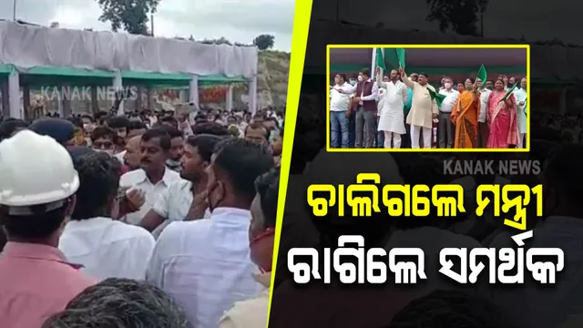 ବିଜେଡି ବିଜେପି ଧସ୍ତାଧସ୍ତି : ସଭା ମଝିରେ ବିଧାୟିକା କୁସୁମ ଟେଟେଙ୍କ ସମର୍ଥକ ନାରା ଦେବାରୁ ଉଠି ପଳାଇଲେ ଦିବ୍ୟଶଙ୍କର ମିଶ୍ର