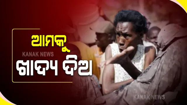 ହାଇତି ଭୂମିକମ୍ପ: ୨୦୦୦ ଟପିଲା ମୃତ୍ୟୁସଂଖ୍ୟା, ଖାଦ୍ୟ ପାଇଁ ହାହାକାର