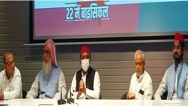 ୟୁପି ରାଜନୀତିରେ ହଟ ଚମଟ, ସମାଜବାଦୀ ପାର୍ଟିରେ ସାମିଲ ହେଲେ ମୁଖତାର ଅନସାରୀଙ୍କ ବଡ ଭାଇ