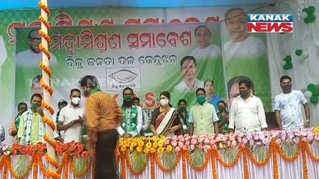 କେନ୍ଦୁଝର ଜିଲ୍ଲା ଯୋଡ଼ା ଖଣି ଅଂଚଳରେ ବିଜେଡିର ମିଶ୍ରଣ ପର୍ବ