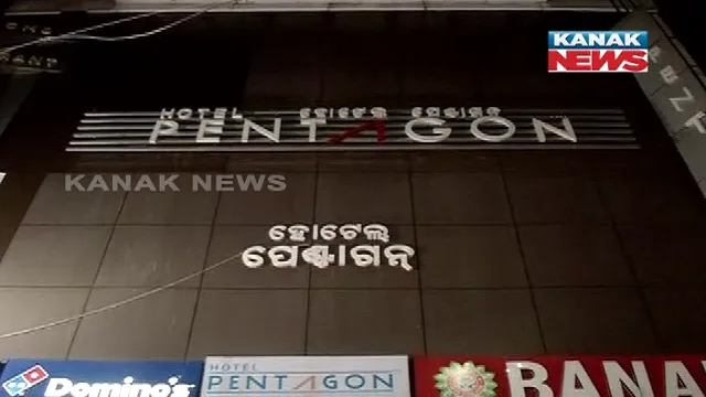 ସଟଡାଉନ୍ ବେଳେ ରାଜଧାନୀରେ ଜମିିଥିଲା ମଦ ସହ ଜୁଆର ଆସର । ହୋଟେଲ ପେଣ୍ଟାଗନରେ ଖୋଲିଥିଲା କ୍ୟାସିନୋ । ୩ ଯୁବତୀଙ୍କ ସହ ୧୩ ଜୁଆଡି ଗିରଫ ।