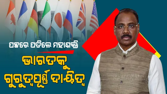 ମହାଶକ୍ତିଙ୍କୁ ପଛରେ ପକାଇଲା ଭାରତ । ଅନ୍ତର୍ଜାତୀୟ ଆଣବିକ ଶକ୍ତି ଏଜେନ୍ସିର ମୁଖ୍ୟ ଦାୟିତ୍ୱରେ ଓଡିଆ ପୁଅ ଜି.ସି. ମୁର୍ମୁ