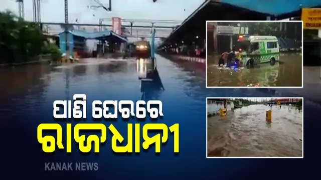 ପ୍ରାଇମ ଟାଇମ ବୁଲେଟିନ : ୧୩/୦୯/୨୦୨୧