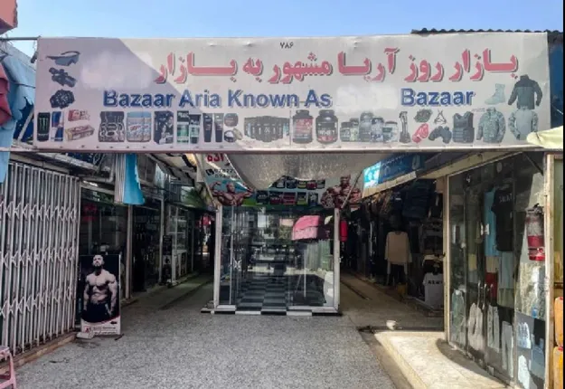 ତାଲିବାନୀଙ୍କ ସୁପର ମାର୍କେଟ, ବିକ୍ରି ହେଉଛି ଆମେରିକା ସେନାର ବନ୍ଧୁକ । 