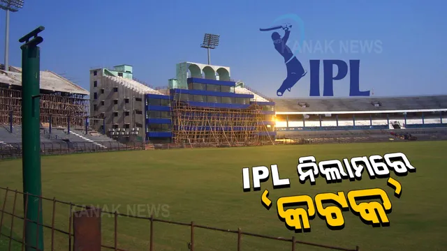 ପ୍ରାଇମ ଟାଇମ ବୁଲେଟିନ : ୦୬/୦୯/୨୦୨୧