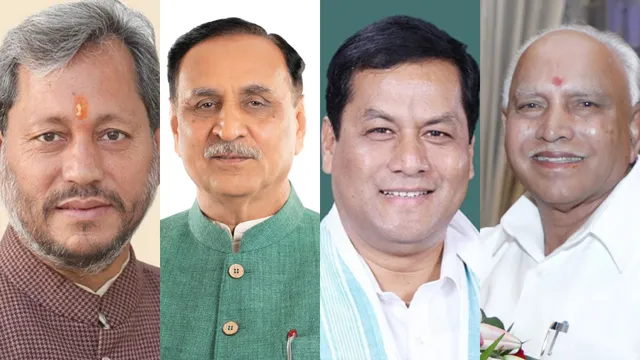 ମୁଖ୍ୟମନ୍ତ୍ରୀ ଚୌକିର ମ୍ୟୁଜିକ୍ ଚେୟାର । ୪ଟି ରାଜ୍ୟରେ କ୍ଷମତାର ପଟ୍ଟ ପରିବର୍ତ୍ତନ କଲା ବିଜେପି । ପଢନ୍ତୁ, ଏହା ପଛର କାହାଣୀ...