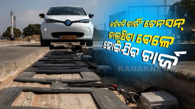 ଦିଲ୍ଲୀ-ଜୟପୁର ମଧ୍ୟରେ ହୋଇପାରେ ଦେଶର ପ୍ରଥମ ଇ-ହାଇୱେ, ଜାଣନ୍ତୁ କଣ ରହିବ ସୁବିଧା