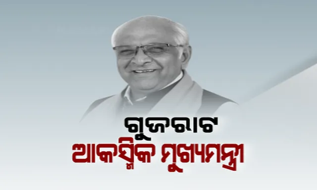 ପ୍ରାଇମ ଟାଇମ ବୁଲେଟିନ : ୧୨/୦୯/୨୦୨୧