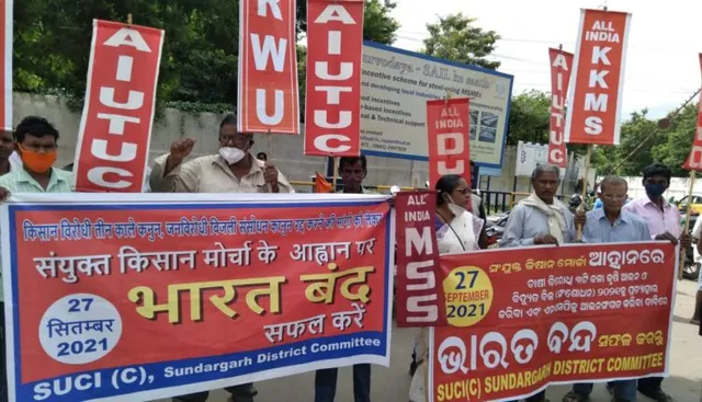 ରାଉରକେଲାରେ ଭାରତ ବନ୍ଦର ପ୍ରଭାବ । ଗାଡ଼ି ଚଳାଚଳ, ବ୍ୟାଙ୍କ, ପେଟ୍ରୋଲ ପମ୍ପ ଆଦି ବନ୍ଦ