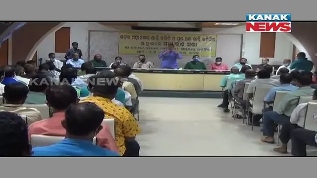 ଦୁର୍ଗାମୂର୍ତ୍ତି ଉଚ୍ଚତା ବଢିବା ନେଇ କଟକ ଶାନ୍ତି କମିଟି ବୈଠକରେ ଅଶାନ୍ତି । ସରକାରଙ୍କ ନିଷ୍ପତ୍ତି ବିରୋଧରେ ହୋ ହଲ୍ଲା, ନାରାବାଜୀ । 