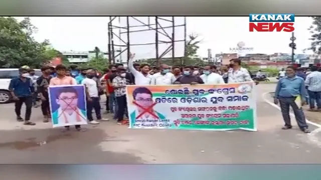 ଯୁବ କଂଗ୍ରେସ ସଭାପତିଙ୍କ ବିରୋଧରେ ଶତାଧିକ କଂଗ୍ରେସ କର୍ମୀଙ୍କ ନାରାବାଜି, ସୃଷ୍ଟି ହେଲା ଅପିତିକର ସ୍ଥିତି