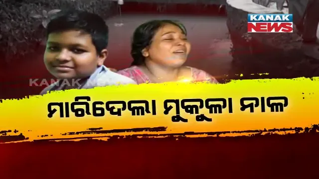 ରାଜଧାନୀ ନାଳରେ ୪ କିଲୋମିଟର ଭାସିଲା ମୃତଦେହ । ପଦାରେ ପଡିଲା ବିଏମସିର ଅପାରଗତା ।