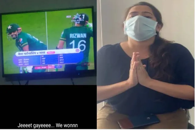 ପାକିସ୍ତାନ ଜିତିଲା, ହ୍ୱାଟସଆପ ଷ୍ଟାଟସରେ ଶିକ୍ଷୟତ୍ରୀ ଲେଖିଲେ 'We Won'। ସ୍କୁଲରୁ ବିଦା ହେଲେ ନଫିସା ।