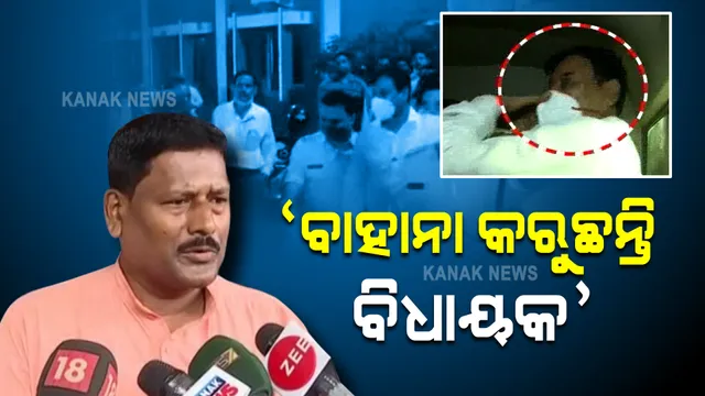 ଜାମିନ୍ ଖାରଜ ପରେ ଅସୁସ୍ଥ ଦର୍ଶାଇ ହସ୍ପିଟାଲରେ ଅଛନ୍ତି ପ୍ରଶାନ୍ତ ଜଗଦେବ : ବିଜେପି କହିଲା ଜେଲକୁ ନଯିବା ପାଇଁ ବାହାନା କରୁଛନ୍ତି ବିଧାୟକ