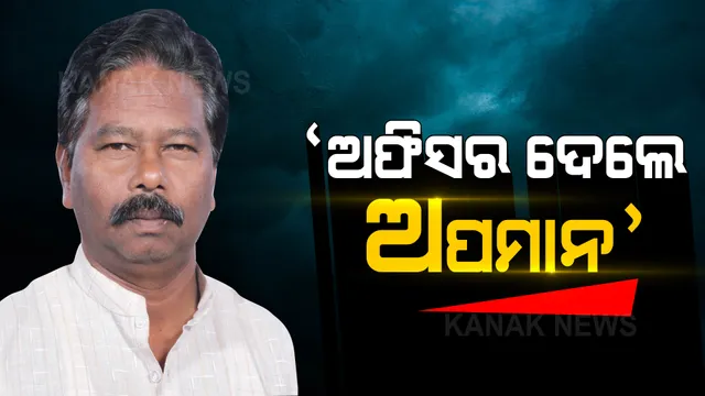 କାହିଁକି ଅଫିସରଙ୍କ ଉପରେ ରାଗିଥିଲେ କେନ୍ଦ୍ରମନ୍ତ୍ରୀ? ପଢନ୍ତୁ, କ’ଣ କହିଲେ ବିଶ୍ୱେଶ୍ୱର ଟୁଡୁ...