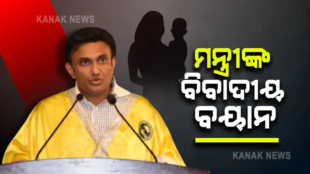 କର୍ଣ୍ଣାଟକ ମନ୍ତ୍ରୀଙ୍କ ବିବାଦୀୟ ବୟାନ : କହିଲେ, ପିଲା ଜନ୍ମ କରିବାକୁ ଆଗ୍ରହୀ ନୁହନ୍ତି ଭାରତୀୟ ମହିଳା