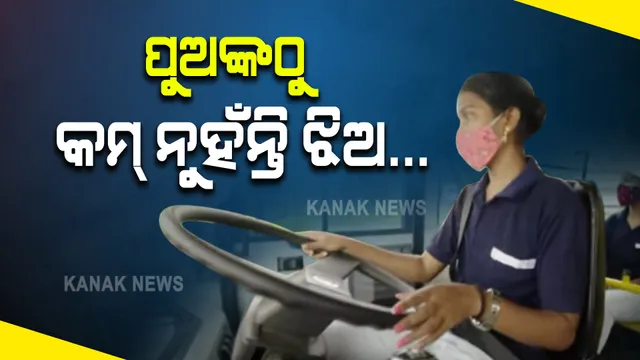 ଅନ୍ୟଙ୍କ ପାଇଁ ଉଦାହରଣ ସାଜିଲେ ଦୁଇ ଭଉଣୀ ସୁପ୍ରଭା ଓ ଶୁଭଦର୍ଶିନୀ । ପ୍ରମାଣ କରିଦେଲେ ପୁଅଙ୍କଠୁ କମ୍ ନୁହଁନ୍ତି ଝିଅ