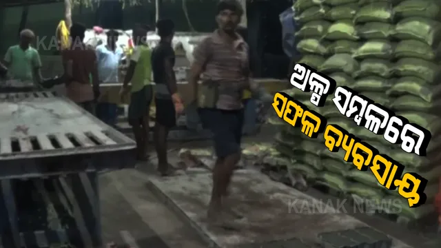 ଅଳ୍ପ ସମ୍ବଳରେ ସଫଳ ବ୍ୟବସାୟ: ଉଦାହରଣ ସୃଷ୍ଟି କଲେ ଖୋର୍ଦ୍ଧା ଜିଲ୍ଲା ଅରିକମାର ଚନ୍ଦ୍ର ନାରାୟଣ