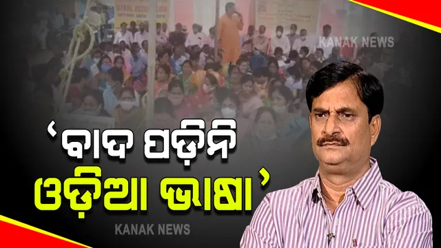 ଝାଡ଼ଖଣ୍ଡ ଶିକ୍ଷାମନ୍ତ୍ରୀଙ୍କୁ ଚିଠି ଲେଖିଲେ ଓଡ଼ିଶାର ଗଣଶିକ୍ଷା ମନ୍ତ୍ରୀ : କହିଲେ, ରାଜ୍ୟ ଭାଷା ତାଲିକାରୁ ବାଦ ପଡ଼ିନି ଓଡ଼ିଆ