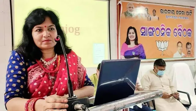 ଅପରାଜିତାଙ୍କ ‘ପୃଷ୍ଠା ପ୍ରମୁଖ’ । ସଂଗଠନରେ ଲାଗୁ ହେବା ପୁର୍ବରୁ, ସଂସଦୀୟ କ୍ଷେତ୍ରରେ କଲେ କାର୍ଯ୍ୟକାରୀ ।