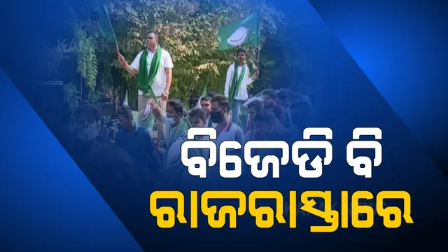 ପ୍ରାଇମ ଟାଇମ ବୁଲେଟିନ : ୩୧/୧୦/୨୦୨୧