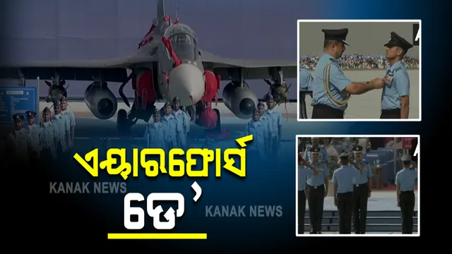 ଆଜି ଭାରତୀୟ ବାୟୁସେନାର ୮୯ ତମ ପ୍ରତିଷ୍ଠା ଦିବସ : ଗାଜିଆବାଦର ହିଣ୍ଡନ ଏୟାରବେସରେ ସ୍ୱତନ୍ତ୍ର କାର୍ଯ୍ୟକ୍ରମ