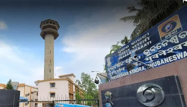 ଭୁବନେଶ୍ୱର, କଟକ ବ୍ୟତୀତ ସବୁ ଦୂରଦର୍ଶନ କେନ୍ଦ୍ର ହୋଇଯିବ ବନ୍ଦ । ୪୧୨ଟି ଆଞ୍ଚଳିକ ପ୍ରସାରଣ କେନ୍ଦ୍ରକୁ ବନ୍ଦ କରିବା ଲାଗି ପ୍ରସାର ଭାରତୀ ପରିଚାଳନା ବୋର୍ଡର ନିଷ୍ଠୁର ନିଷ୍ପତ୍ତି ।