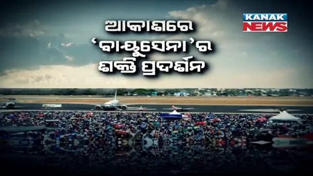 ବାୟୁସେନାର ୮୯ତମ ପ୍ରତିଷ୍ଠା ଦିବସ: ଦମ୍ ଦେଖାଇଲା ବାୟୁସେନାର ଲଢୁଆ ବିମାନ ରାଫେଲ ଓ ସୁଖୋଇ ଏସ୍ୟୁ-୩୦