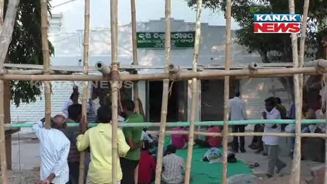 କୁଚିଣ୍ଡା କୃଷି କାର୍ଯ୍ୟାଳୟକୁ ଘେରିଲେ ଚାଷୀ : ଫସଲ କ୍ଷୟକ୍ଷତି ରିପୋର୍ଟ ଦାଖଲରେ ଅନିୟମିତତା ଅଭିଯୋଗ