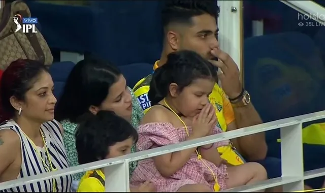 ଚେନ୍ନାଇର ବିଜୟ ପାଇଁ ପ୍ରାର୍ଥନା କଲେ ଜିଭା । ଫ୍ୟାନ୍ସ କହିଲେ, ଆଇପିଏଲ ୨୦୨୧ର ସବୁଠୁ ସୁନ୍ଦର ମୁହୂର୍ତ୍ତ ...