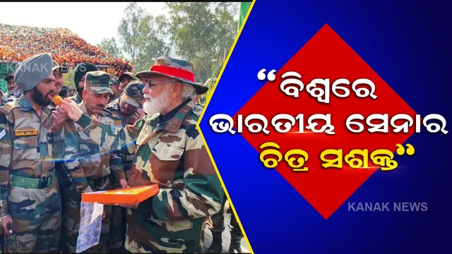 କାଶ୍ମୀରରେ ଯବାନଙ୍କ ସହ ଦୀପାବଳି ପାଳିଲେ ପ୍ରଧାନମନ୍ତ୍ରୀ, ସର୍ଜିକାଲ ଷ୍ଟ୍ରାଇକ କଥା ମନେପକାଇ କହିଲେ ଏମିତି କଥା