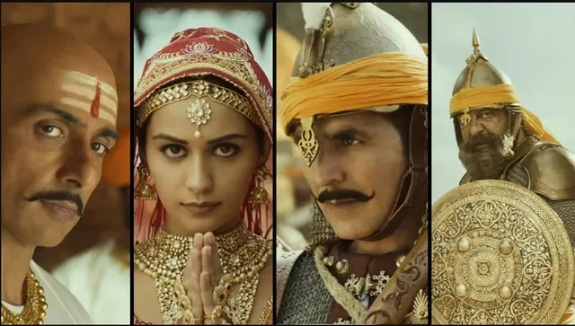 ‘ପୃଥ୍ୱୀରାଜ’ର ଟିଜର ରିଲିଜ୍ । ଅକ୍ଷୟଙ୍କ ଲୁକକୁ ନେଇ ପ୍ରଶଂସକ ନିରାଶ ।